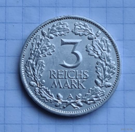 3 марки 1925 г. Отличное состояние