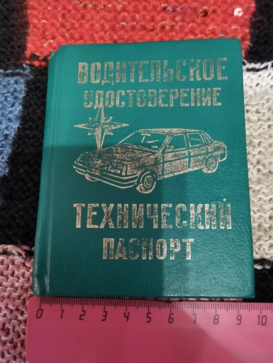 РЕТРО ОБЛОЖКА СССР  АУКЦИОН 7 ДНЕЙ