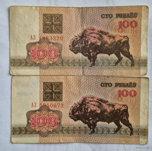 100 рублей образца 1992 года  серия АЗ цена за одну