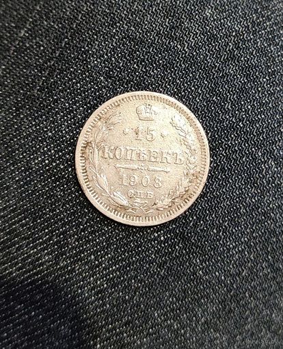Аукцион с рубля 15 копеек 1908 СПБ ЭБ 1 Смотрите также другие мои лоты
