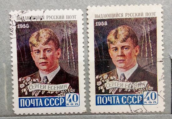 Ссср