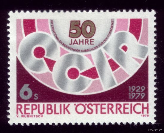 1 марка 1979 год Австрия 1598