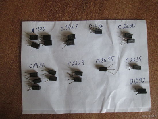Транзисторы.Цена за шт.