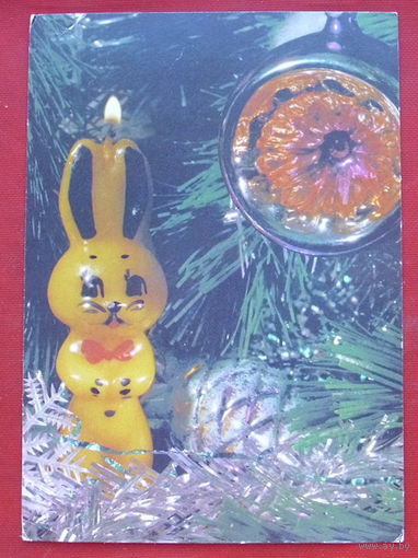 С Новым годом! Подписанная. Фото Анфингера. 1990 года. 570.