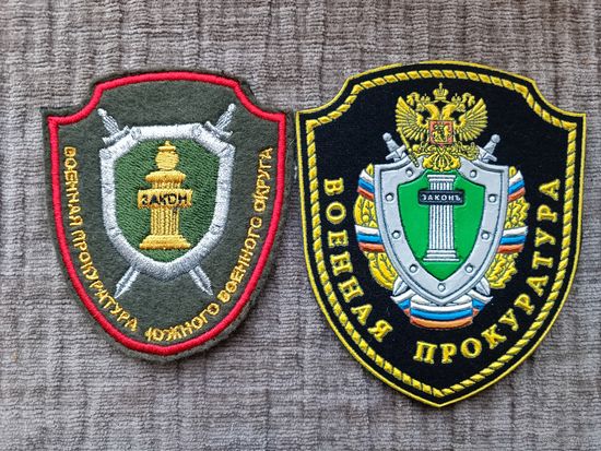 Шевроны ( цена за один шеврон)