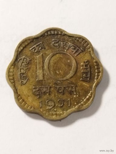 Индия 10 центов 1971