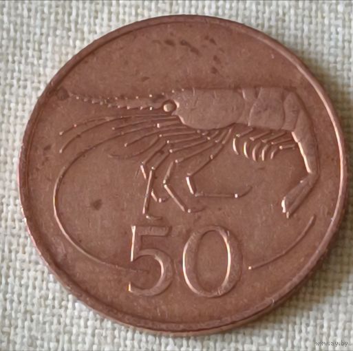 Исландия. 50 эйре 1981 года.