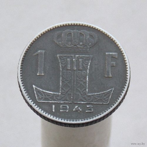 Бельгия 1 франк 1943