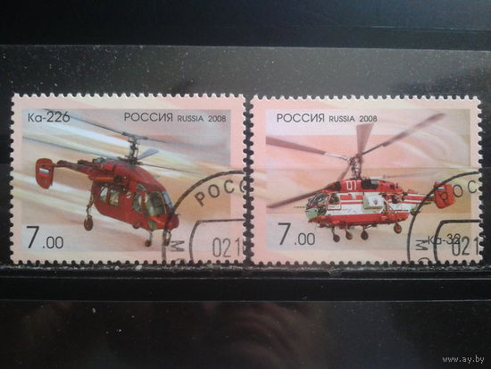 Россия 2008 Вертолеты Камова Полная серия с клеем без наклеек