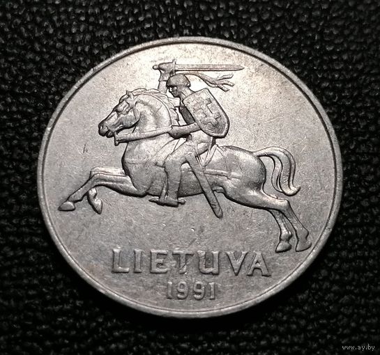 5 центов 1991