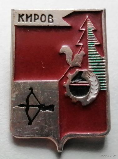 Киров