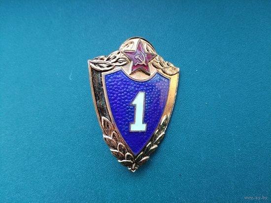 1 класс. Латунь. Винт.