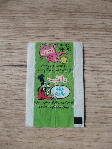 Обертка от жевательной резинки.