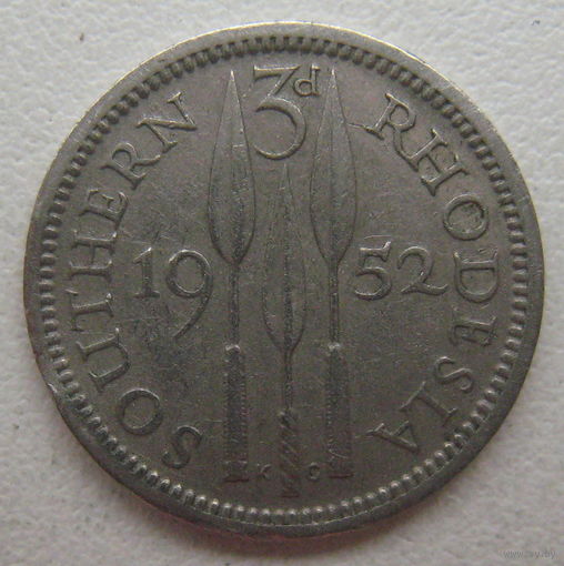 Южная Родезия 3 пенса 1952 г.