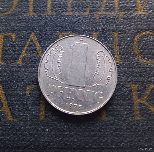1 пфенниг 1975 (A) Германия ГДР #17 XF