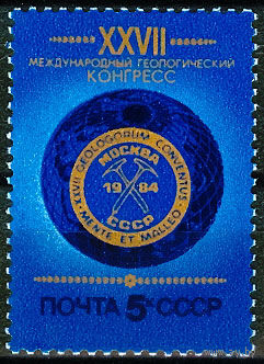 XXVII Международный геологический конгресс в Москве