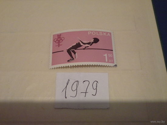 Польша 1979 прыжки  в высоту