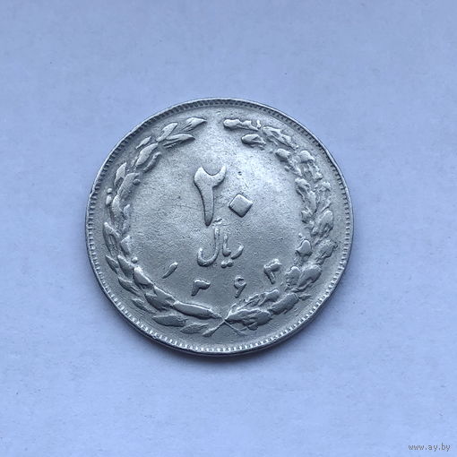 20 риалов Иран