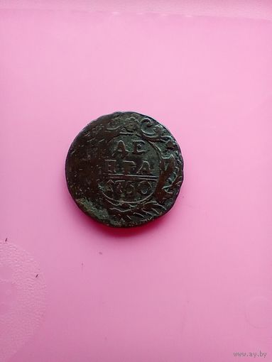 Деньга 1750 года