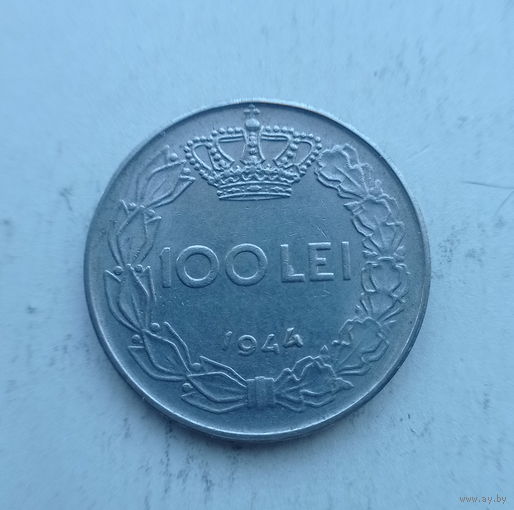 Румыния 100 лей 1944 год король Михай