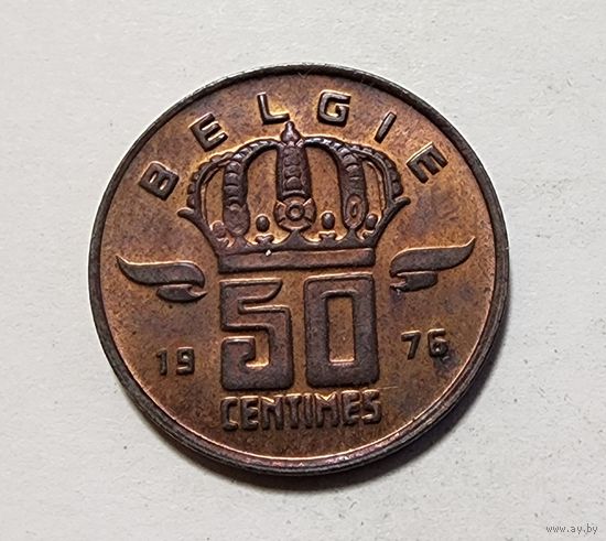Бельгия 50 сантимов, 1976 Надпись на голландском  BELGIЁ