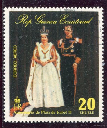 Экваториальная Гвинея. Серебренный юбилей королевы Елизаветы II