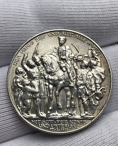 2 марки 1913 без МЦ.Из коллекции.Состояние!!