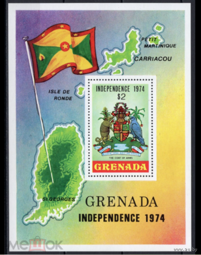 ГРЕНАДА 1974 НЕЗАВИСИМОСТЬ. MNH