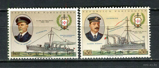 Португальские колонии - Гвинея - 1967 - Военно-морской флот - [Mi. 330-331] - полная серия - 2 марки. MNH.  (Лот 58HS)-TG3P11