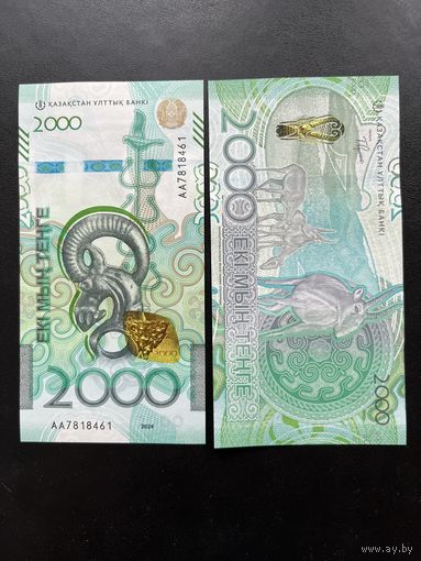 Казахстан, 2000 тенге 2024 г., P-W53 (АК, сакский стиль, ), UNC