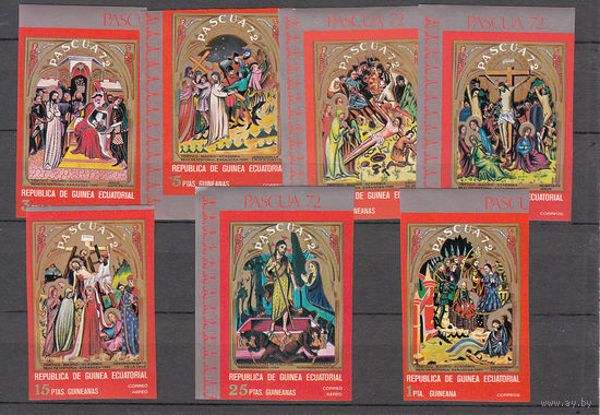 Живопись. Религия. Экваториальная Гвинея. 1972. 7 марок б/з. Michel N 46-52 (4,0 е).