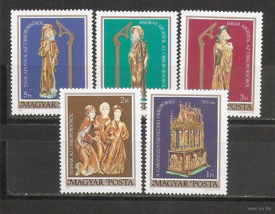 БА Венгрия 1980 Искусство