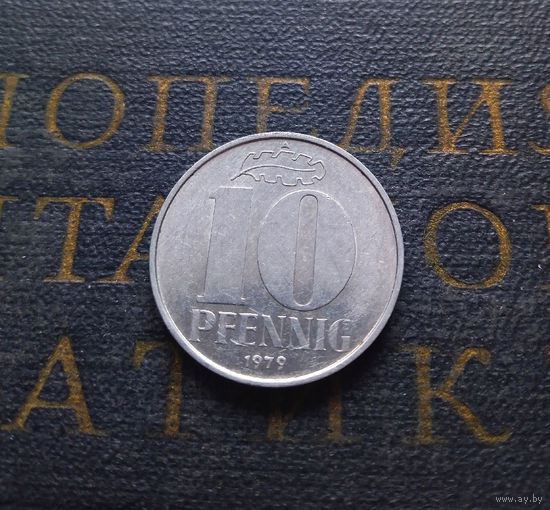 10 пфеннигов 1979 (A) Германия ГДР #04 XF