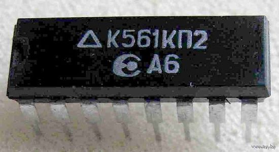 Микросхема К561КП2