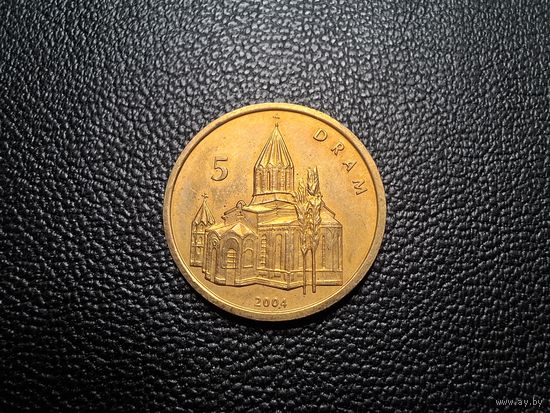 Нагорный Карабах 5 драмов 2004 Гандзасарский монастырь