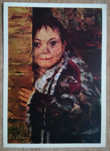 Игошев В. Озорница. 1970-е. Чистая