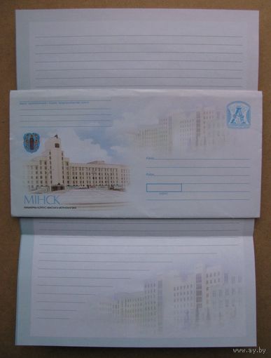 Минск 2007 г. Почтовый набор ХМК Беларусь с бумагой. Инженерный корпус минского метрополитена. З. 7400-07 .