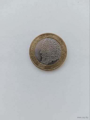 2 фунта 2012 год. Чарльз Диккенс.