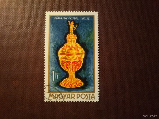 Венгрия 1970 г.Кубок Надашди, 16 век./26а/