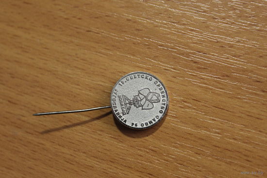 Чемпионат мира, самбо 1994 года, Югославия, тяжёлый металл.