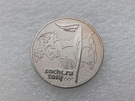 25 рублей РФ