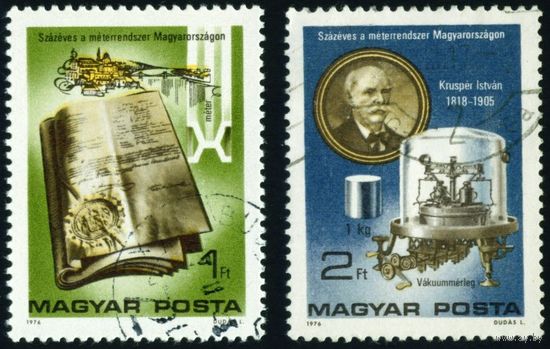 100-летие метрической системы в Венгрии 1976 год 2 марки