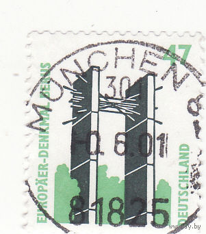 Мемориал Беруса, Саар 1997 год