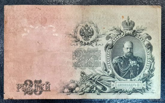 РАСПРОДАЖА КОЛЛЕКЦИИОТ 1 РУБЛЯ!!! Банкнота ЦР. Серия ЕУ 951131 Состояние (XF или EF)!!!