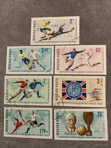 Венгрия 1966. Чемпионат мира по футболу Лондон-66. Полная серия