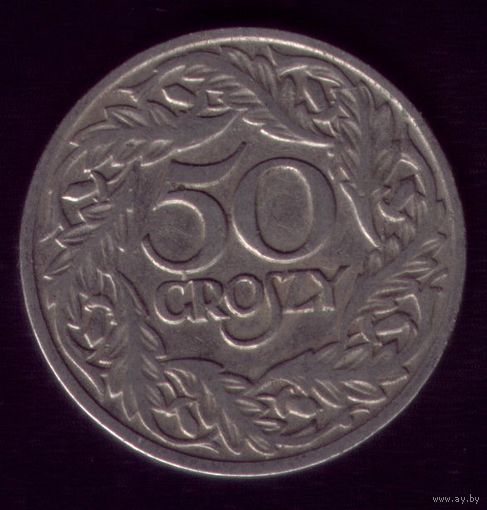 50 грошей 1923 год Польша