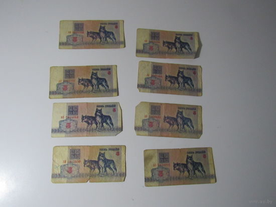 5 рублей 1992года.
