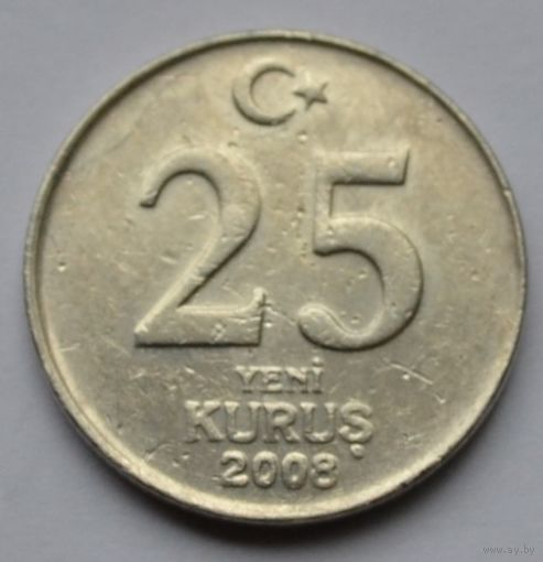 Турция, 25 куруш 2008 г.