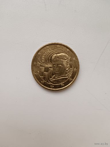 Хорватия 50 центов 2023 год.