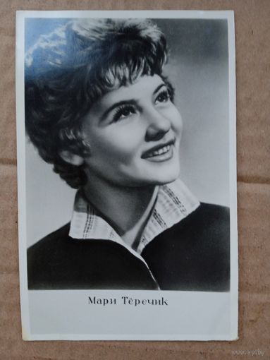 Актриса Мари Тёрчик (Венгрия)